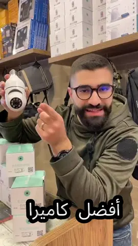 c 444  توضيح هام بخصوص كاميرا المصباح📺جميع التفاصيل في📢 الفيديو❤️‍🔥 النوع الأصلي من كاميرا المصباح ما زال عندنا في كمية محدودة ✔️ 🌟 معلومات مهمة موضحة في الفيديو ☺️