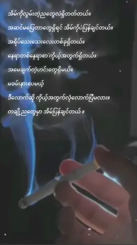 #ခများတို့ရဲ့idolလေးဖြစ်ချင်ယို့😟😔 #အပေါင်းလေးနှိပ်ခဲ့ #လွမ်းတယ်ဖေဖေနဲ့မေမေရေ😢😢😢 #@KoHtet@206 