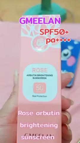 #กันแดด #gmeelan #ครีมกันแดด #ครีมกันแดดเนื้อบางเบา #gmeelan 