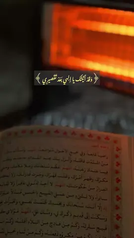 🕊️🕊️💚. #دعاء_كميل  #اكسبلور #كربلا #هاشتاق  #دعاء_عظيم #دعاء_كميل  #دعاء_كميل_بن_زياد 