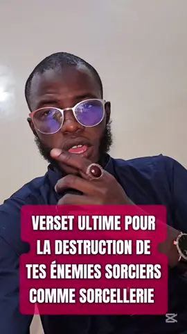 verset de destruction de la sorcellerie #hijama #sorcellerie #