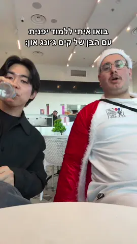 תייגו את שירה בר שתראה את זה היא תמות מצחוק😂😂😂😂 #אסיףהאיכותי #foruyou #viral 