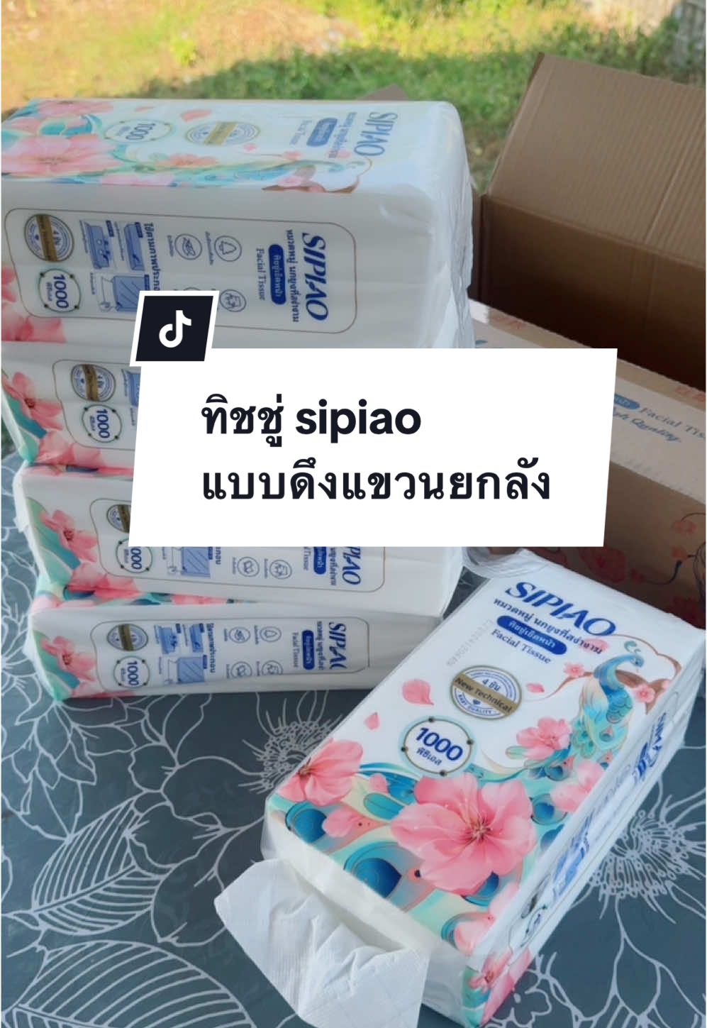 ตุนทิชชู่ไว้ใช้ที่บ้านก็ต้องตุนเป็นลังค่ะเพราะใช้ทิชชู่กันเปลืองมาก อันนี้คือใช้ดีใช้สะดวกประหยัดด้วย #TikTokShopครีเอเตอร์ #ทิชชู่ยกลัง #ทิชชู่แบบดึงแขวนได้ #ทิชชู่แบบแขวนติดผนัง #ทิชชู่ 