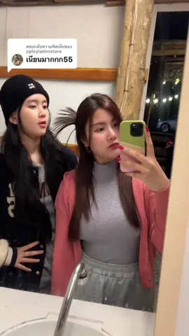 #bemindstyle #ฟีด 