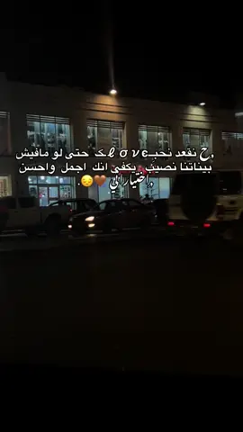 #مصراته #ليبيا 