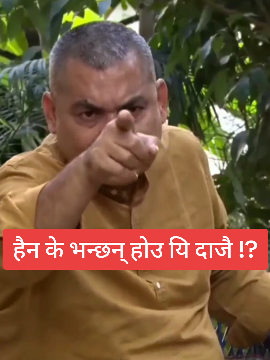 💥 Durga Prasai talking about KP Sharma Oli 🤔😱🔥#viral #viralnews #durgaprasai #newstoday #viraltiktok #viralvideo #sachinpariyar #trending #trendingtoday #comedyvideo #trend @everyone @follower 