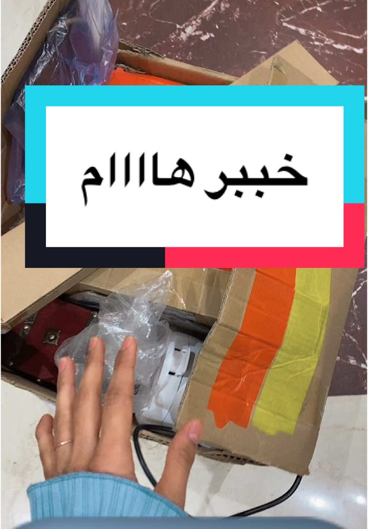 اتوقع محد يعرفها والي جربهها يبشرني❤️❤️‼️#تيموو #المملكه_العربيه_السعوديه🇸🇦 #الشعب_الصيني_ماله_حل😂😂 #ملابس #قسائم_شرائية #الشعب_الصيني_ماله_حل #بسه #المملكه_العربيه_السعوديه🇸🇦🇸🇦🇸🇦🇸🇦🇸🇦🇸🇦 #جدة #شي_انshein😍 #لعبة_الحظ #السعودية #جامعة #لعبة_شي_إن #تيمووو  @لولو  @لولو  @لولو 