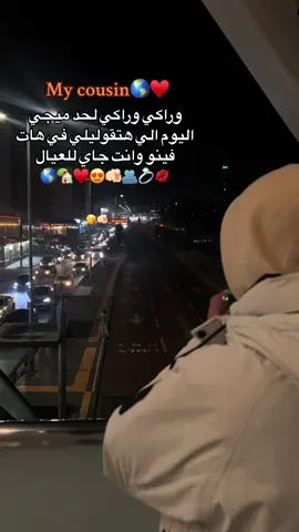 حبيبتي ست الكل♥️🏡#Abdalanwar😉🇪🇬 #متابعه_ولايك_واكسبلور_احبكم 