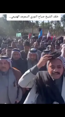 الرحمه والمغفره والرضوان لروحك الطيبه زعيم المسعود الشيخ صباح النوري السمرمد الهتيمي  كربلاء المقدسة طريق الحسينيه  #كربلاء #نص_إلى_كلام #اكسبلور #واقع #ها 