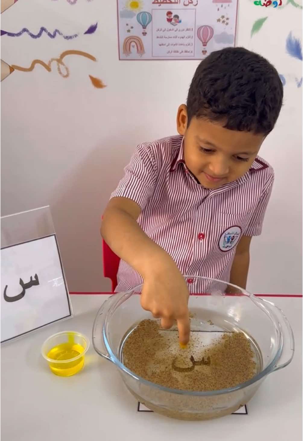 نشاط استكشاف حرف السين😍 #الحروف #حروف_عربية #حروف_الهجاء #معلمات_رياض_اطفال #روضة_اطفال #السعودية #البحرين #اكسبلور #مالي_خلق_احط_هاشتاقات #الشعب_الصيني_ماله_حل #رياض_اطفال_روضه_تمهيدي #بحرين #تعليم #يوميات_معلمة #أنيسة_الترمذي #شغلي_وافتخر #الحروف #عشوائيات #روضة 