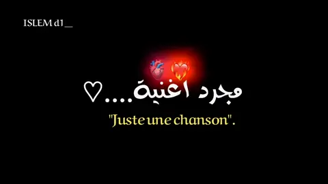 هدرة لي قالوا كاينة 🫀💗  . . #راي #كلمات #misica #algeriasong #rai #misic #songalgerien🇩🇿 #شعب_الصيني_ماله_حل😂😂 #tik_tok #foruyou #spudup #🇩🇿🇲🇦🇹🇳 #algeria #تصميم_فيديوهات🎶🎤🎬 #oldvibes #oldvibes #momo #chanson #اغاني_جزائرية #🇩🇿 #song 