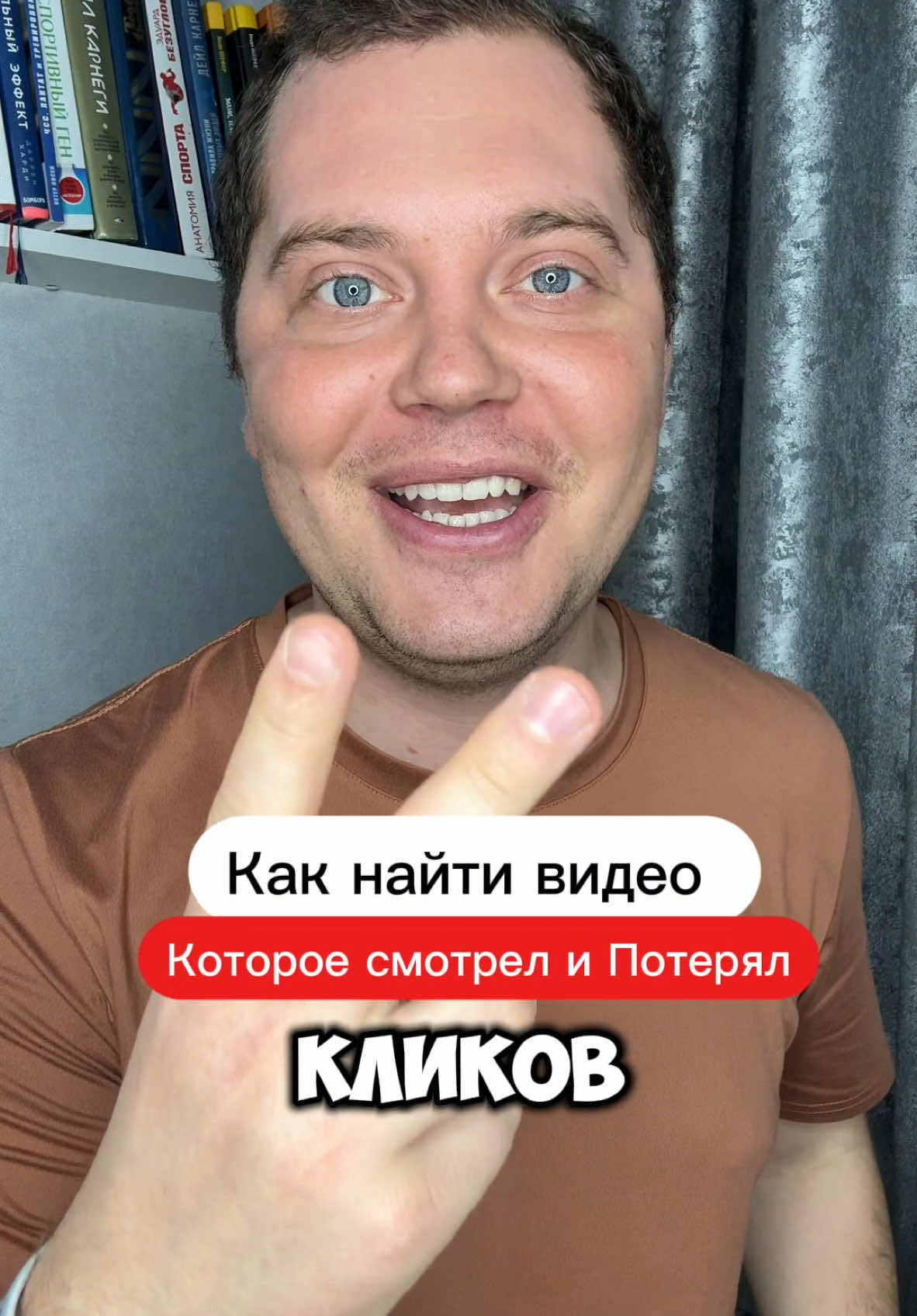 Как найти видео в Тик Ток, которое смотрел и потерял 📲 #ксяоми #сяоми #xiaomi #лайфхак #тиктоклайфхаки #тиктоксекрет 