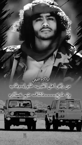 من رافق اهل الطيب. طابو له.وطاب وِن ماربِح.......ماشاف منهم خساااره ابواكرم القيفي @@ৣصـا𝄠ۛلـ꯭ح 𓄂Ꮺ࿐الـقي𝄠ۛـفي @#ابوحــزام القيــ𓅔ـــفـي711 @البدوي القيفي @ابــــداع بـــــــدوي 𓅓 