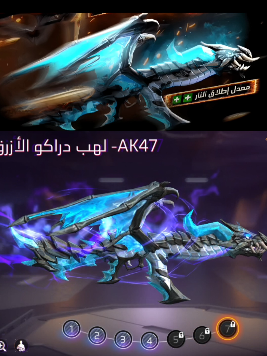 السلاح المتطور القادم 🔥😱 #تسريبات_فري_فاير #free_fire #garenafreefire 