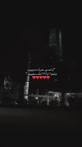 ‏#دويتو مع @Rayan 🫦 @♥️🦩 #العمر كلو ي احلا وأجمل إنسانه ❤️❤️😭