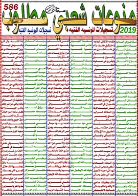 شعبي مطلوووووب تسجيلات المونسيه الفنيه #الرياض #حي المونسيه 0553556931 جوال#المونسية_طريق_الصحابة #جوار_قصر_الذكريات #الرياض_المونسية_شارع_الصحابة #الرياض #الذكريات #اغاني_التسعينات