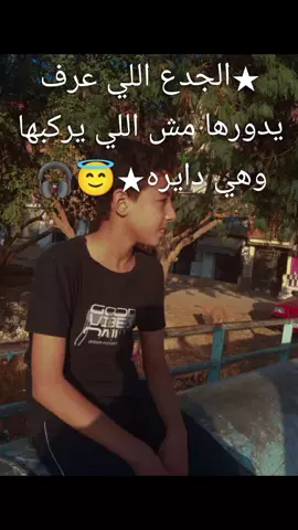 #تصميم_فيديوهات🎶🎤🎬 