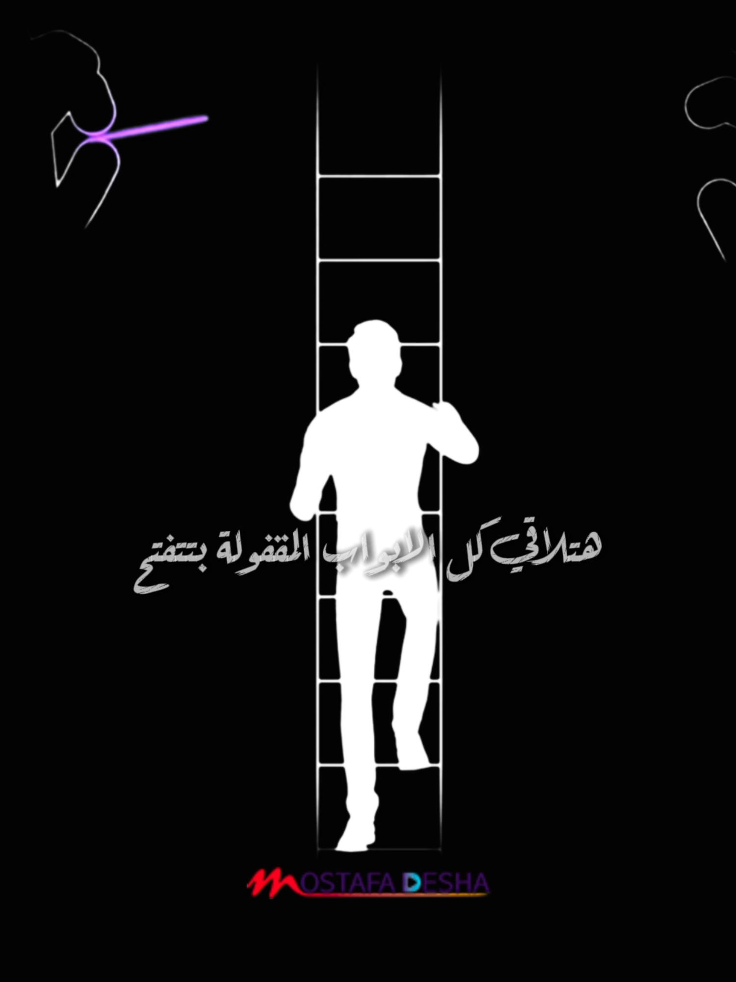 خليك دايما سايبها علي ربنا عشان هو الوحيد اللى هياخد بايدك 👌❤#foryoupage #fyp #حالات_واتس
