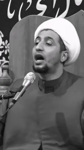 اعضم شي يقرب الإنسان لله؛¦¦الشيخ علي المياحي#الشيخ_علي_المياحي #محبين_الشيخ_علي_المياحي #fyp #quran 