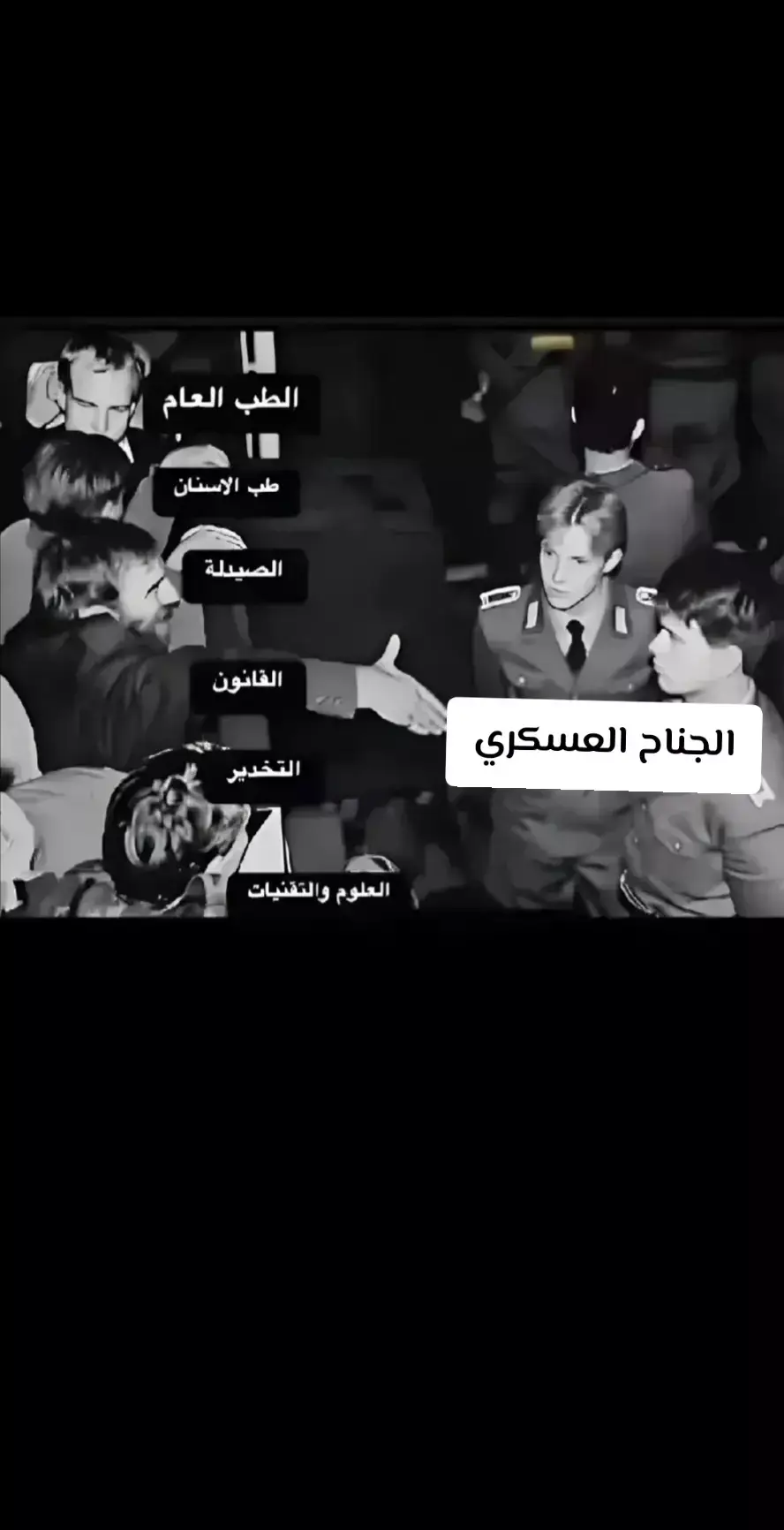 #جامعةمؤته #جامعة_مؤته_الجناح_العسكري #المملكه_الاردنيه_الهاشميه🇯🇴 #_explore #_fypシ #_fyp #فرسان_المستقبل_5⭐️ #_الشعب_الصيني_ماله_حل😂😂 