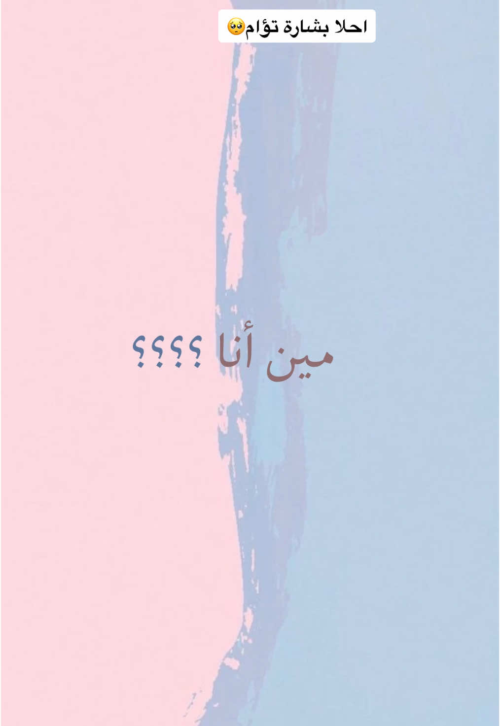 تحديد جنس المولود#تحديد_نوع_الجنين #تحديدجنس_الجنين♂️♂️ #بشارة_مواليد #بشارة_حمل #دعوات_الكترونيه #مالي_خلق_احط_هاشتاقات #اكسبلور #CapCut 