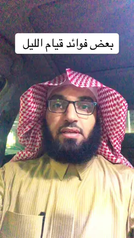 #تيك_توك #ليلة_الجمعة #فوائد #السعودية #الكويت #الرياض #قيام_الليل #أبو_تركي_الطوالة #الجمعة #ساعة_ابل #ساعة_استجابة #القرآن_الكريم #الدعاء #الأغاني #زد_رصيدك 