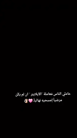 #🤣_🚶🏻‍♀️  #❤️🎀💎  #أكسبلور  #ليبيا_طرابلس 