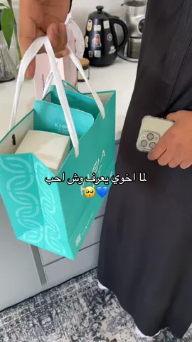 احلا هدية مع بداية السنة 💙🥺🙆🏻‍♀️@كِفّة | kiffa #المدينة #المدينة_المنوره #اخوي 