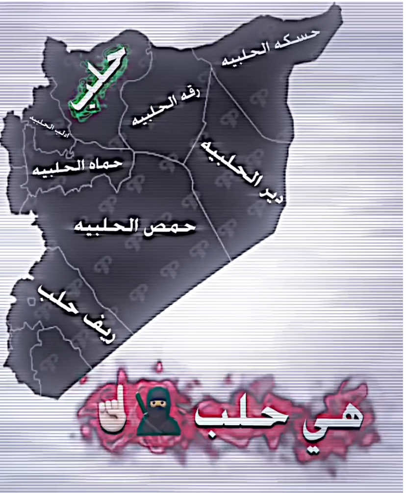 ازا مبعوص علق بشي سلبي 😂😂#تيم_مصممين_سوريا🥷🇦🇱 #عيسى_الطياوي 