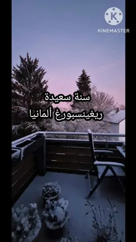 #explore #viral #tiktok #موصل #موسيقى #viral #العراق #جميع_الدول_العربيه #الاصدقاء 