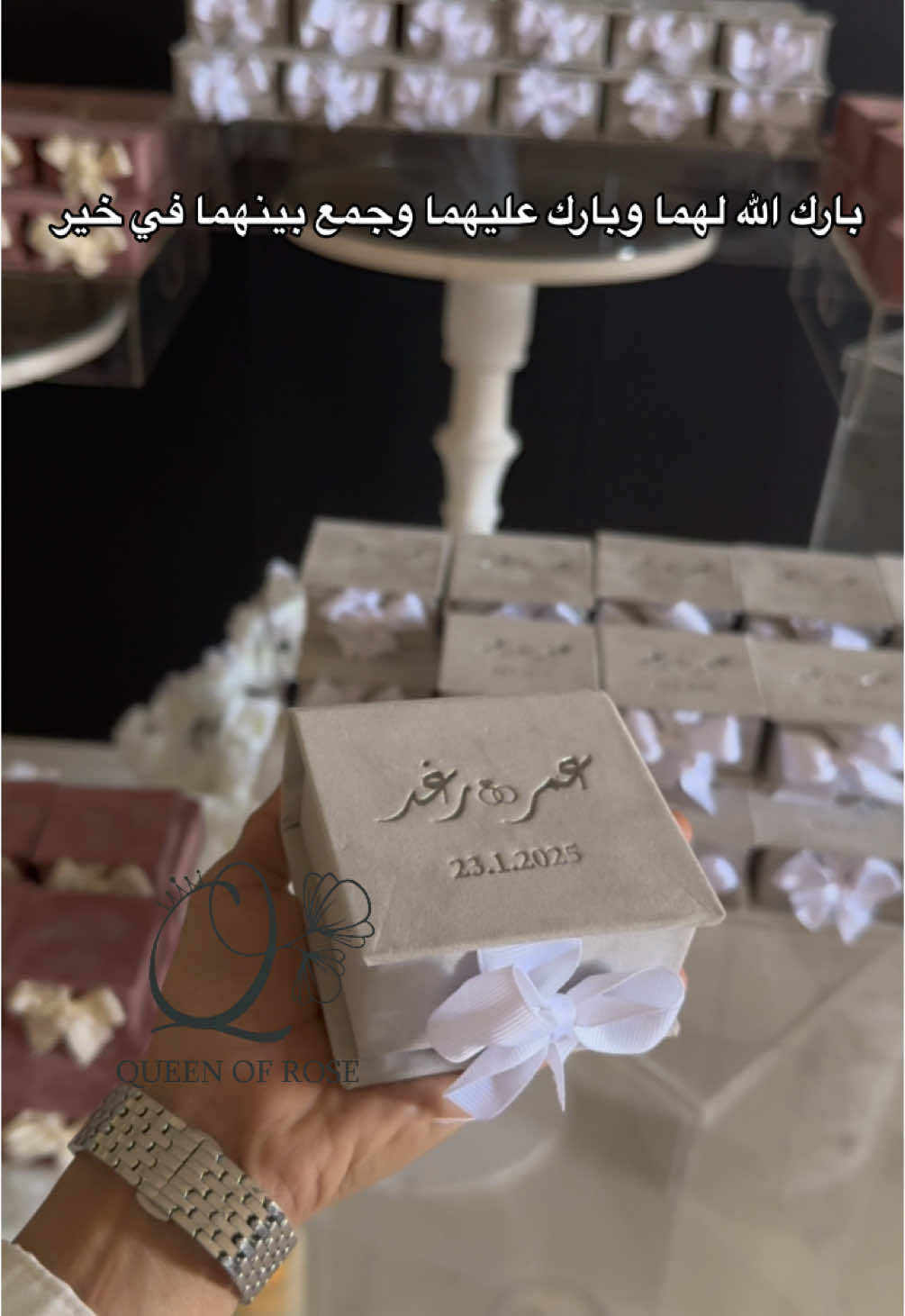 #توزيعات_زواجات#توزيعات_زواج#توزيعات_شبكة#توزيعات_ملكة#توزيعات_كتب_كتاب #توزيعات_افراح#توزيعات_مميزه#توزيعات#انيقة#توزيعات_ام_العروس #توزيعات_اهل_العريس#توزيعات_مباخر#توزيعات_مسك#توزيعات_الغربيه#عربية_شبكه #شبكة_عروس #دزة_عروس #دزة_مهر #دزة_عرايس#تنسيق_مهر_عروس