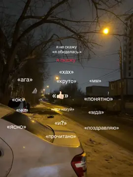 ну база же#обида#нижнийновгород #ага#понятно