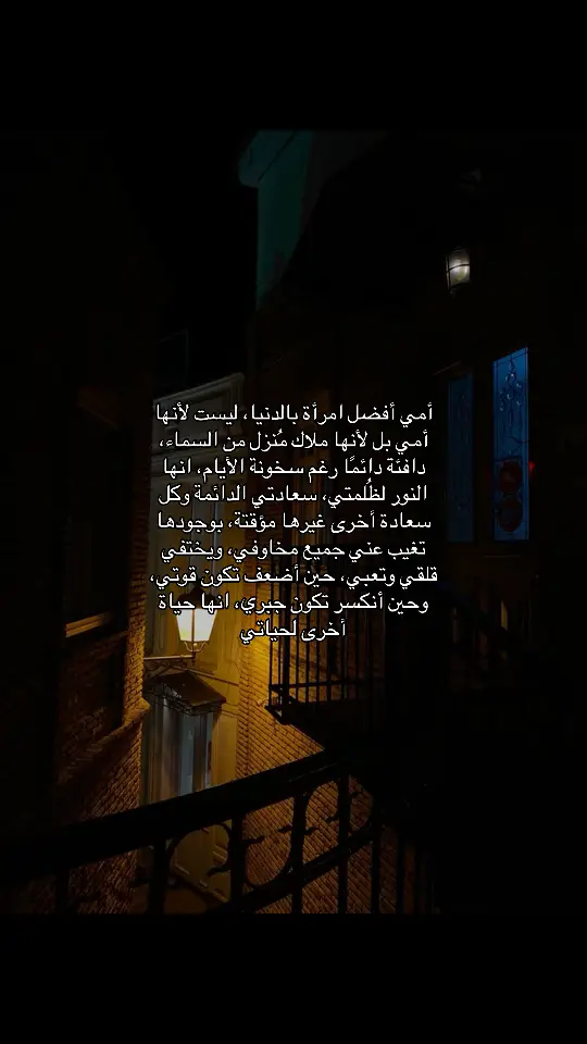 #Love #ماما #viraltiktok 