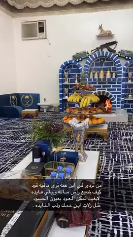 #المملكه_العربيه_السعوديه #نجران 