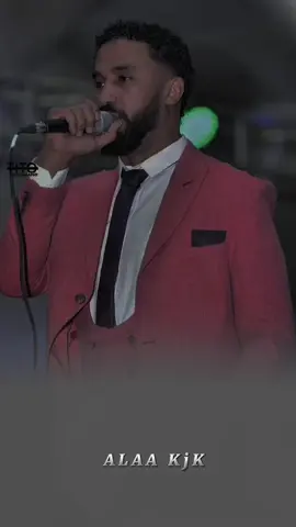 احمد الصادق | خايف عليك منك #كجونكا_kajoonka89💘 #احمدالصادق #احمد_الصادق_الكجونكا #كجونكا_ملك_الاحساس #سودانيز_تيك_توك_مشاهير_السودان #تصميم_فيديوهات🎶🎤🎬 