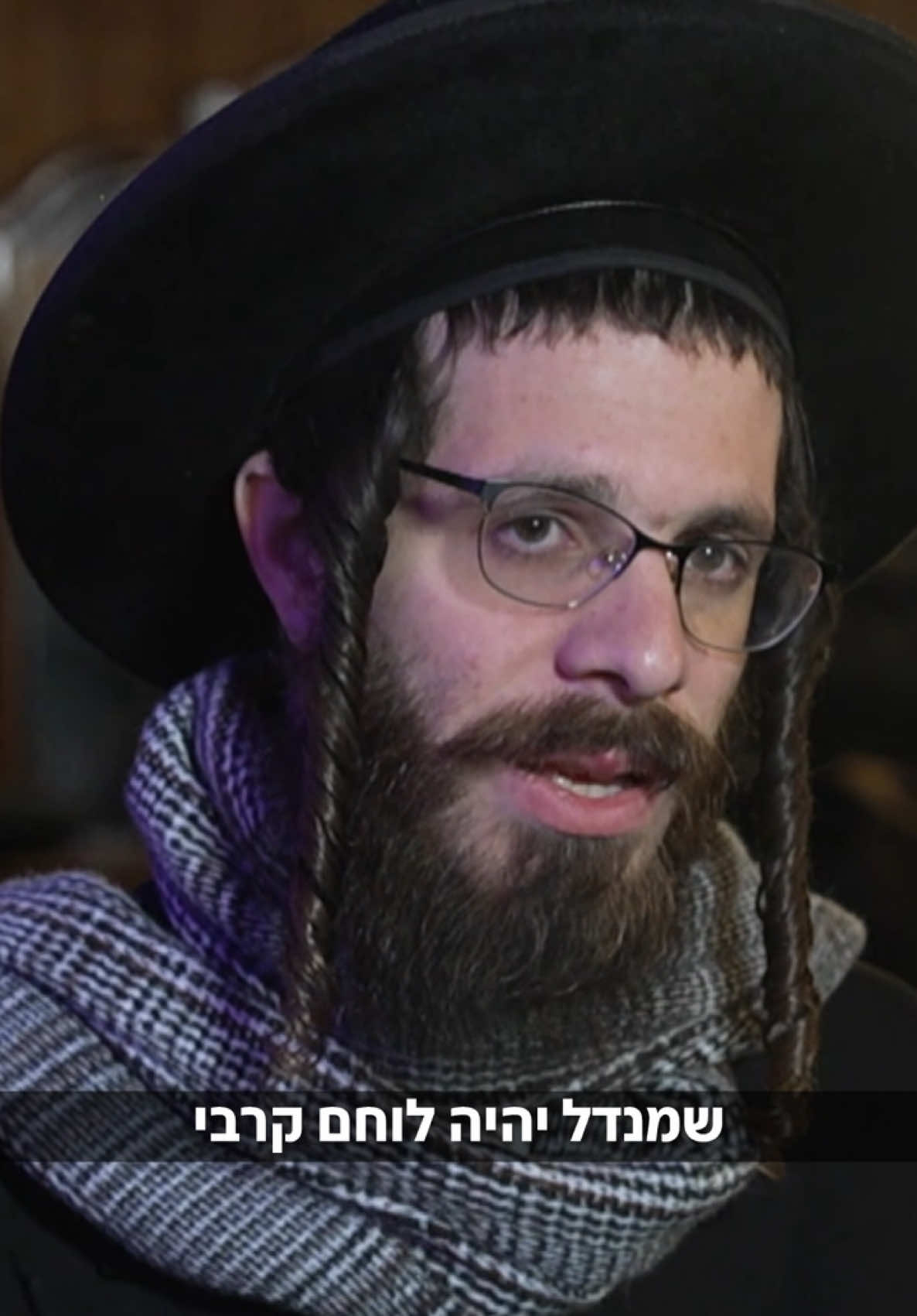 בעקבות המשבר בכוחות המילואים, ושחיקת הכוחות הכללית בצבא, בימים אלו מוקמת החטיבה החרדית הראשונה בצה”ל - חטיבת החשמונאים. בסיס החטיבה בבקעה הוקם בהשקעה של 170 מיליון שקל ויכלול 4 בתי כנסת וכשרות מחמירה.  @Eli Hirschmann אלי הירשמן #חדשות12 #n12 