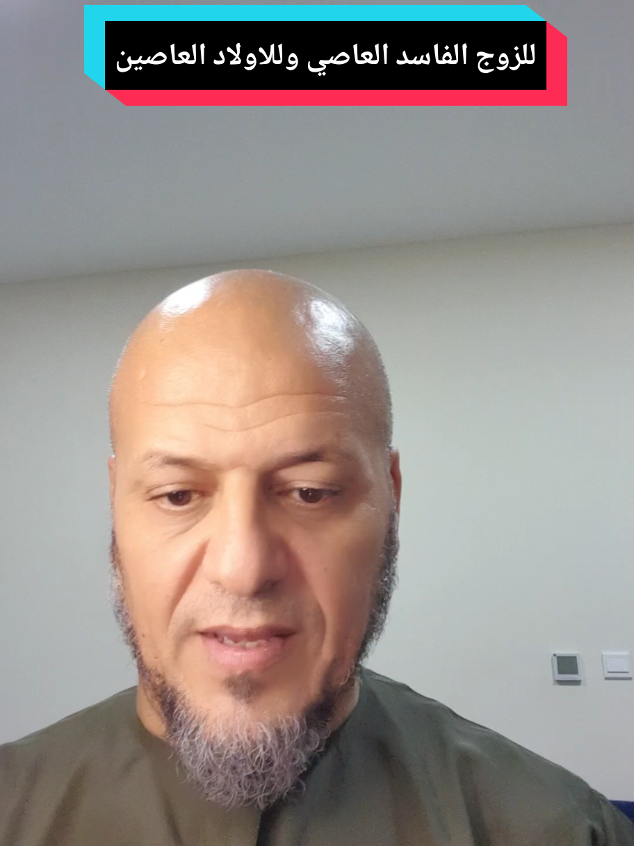 #viral_ #fyp #viralditiktok #viralvideos #viral_video #foryoupage❤️❤️ #foryoup #2025 #روحاني #روحانيات #السعودية #وصفة #قرأن #قران_كريم #قران #المغرب🇲🇦تونس🇹🇳الجزائر🇩🇿 #فرنسا🇨🇵_بلجيكا🇧🇪_المانيا🇩🇪_اسبانيا🇪🇸 