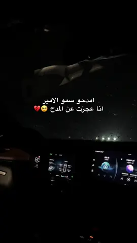 تراه اخوه 🙂🙂 #virai #fyp #طلعوني_اکسبلور #السعودية🇸🇦 #السعودية #fypシ #مالي_خلق_احط_هاشتاقات #حركة_إكسبلور #الشعب_الصيني_ماله_حل😂😂 