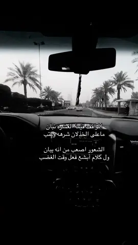 #حقروص #edit #f #ترند #اغنيه #مالي_خلق_احط_هاشتاقات #الانتشار_السريع #مشاهير_تيك_توك 