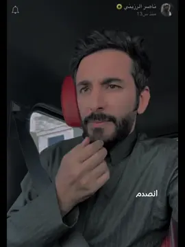فيه ناس غيرتهم الفلوس عليكم؟ #ناصر_الرزيني #f 