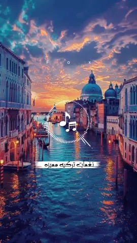 نغمات تركيه مميزه لهاتفك 📱♥️ #نغمات #موسيقى #موسيقى_تركية #نغمات_رنين #نغمات_تركية #fyp #ringtone 