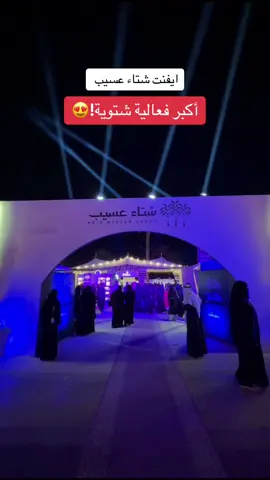 تعااالوا واستمتعوا 😍اكثر من 100 بوث وكل المشاركين مبدعين -اعلان