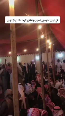 #شبح #شبح_بيشة #شبح_بيشه #ابوعزوز_شبح_بيشه #شبح_بيشه_اكسبلوررررر_بيشة #رايح_بيشه #رايح #استنزال_خوال_تنكس #بيشه 