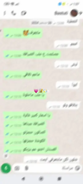 Pistoti  محادثة مليانة حب وفضفضة🥹✨🧚🏻‍♀️💗  #CapCut  #بست_فريند  #بستوتي🌚❤  #رفيقتي #الشعب_الصيني_ماله_حل😂😂 #حركة_الاكسبلور @إم عيون عسلية🤎🍯 