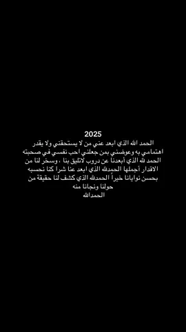 #ترند #fypシ #f #اكسبلور #massage #عبارات 