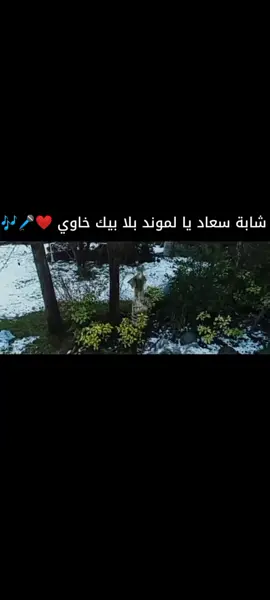 #اغاني #راي #الجزئر🇩🇿 #💪💪💪 #الجزئر🇩🇿_المغرب🇲🇦_تونس🇹🇳_فلسطين #خليل💙🧠 #الشعب_الصيني_ماله_حل😂😂 #اوروبا_اسبانيا_ايطاليا_المانيا_هولندا 