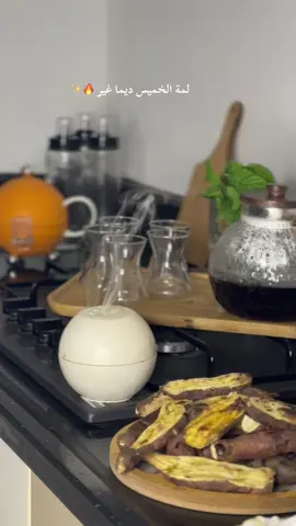 #لمة_الخميس ❤️✨ #اوقاتي_الرايقة❤ #سهراتvip #لمة_الاهل ✨❤️‍🔥#ترندات_الشتاء☁️🤍 #طبرق_ليبيا🇱🇾✈️ #ااشعب_الصيني_ماله_حل😂😂 #❤️‍🔥❤️‍🔥❤️‍🔥 #❤️❤️❤️❤️❤️ #trendingvideo 