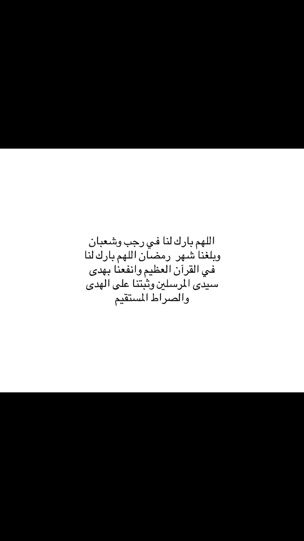 يارب #e #explore #explor #a #anime #f #fypシ #foryou #b #v #e #o #اكسبلورexplore #قران #رمضان #اللهم_صلي_على_نبينا_محمد 