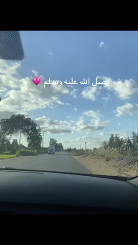 #اللهم_صلي_على_نبينا_محمد 