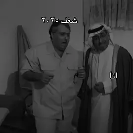 #عبدالله_ميمز 